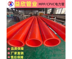 聊城mpp电力电缆管