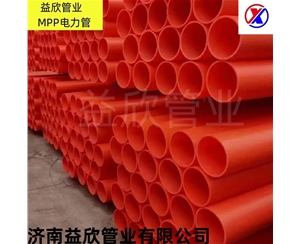 聊城mpp拖拉管