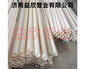 聊城济南ABS穿线管
